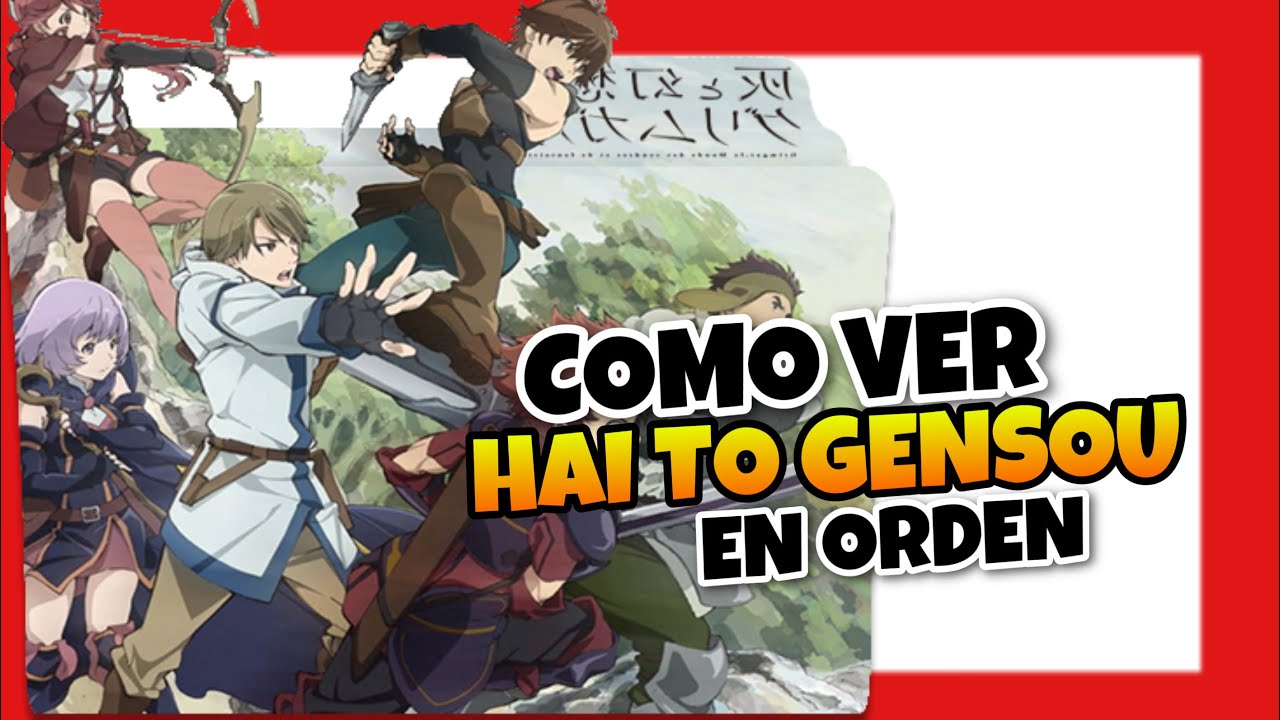 Hai to Gensou no Grimgar: Furoagari no Kabe ni Kaketa Seishun - One More Centimeter anime mediafire download