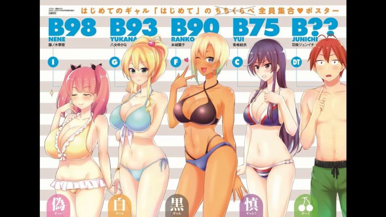 Hajimete no Orusuban anime mediafire download