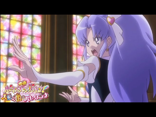 Happiness Charge Precure! Movie: Ningyou no Kuni no Ballerina anime mediafire download