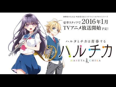 HaruChika: Haruta to Chika wa Seishun suru anime mediafire download