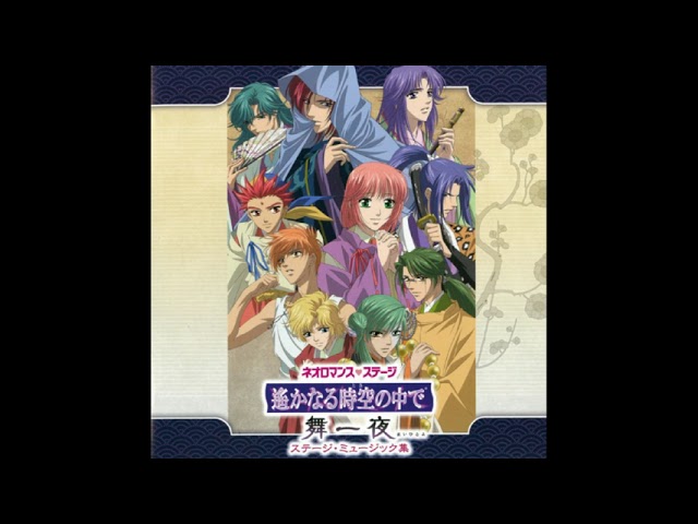 Harukanaru Toki no Naka de: Maihitoyo anime mediafire download