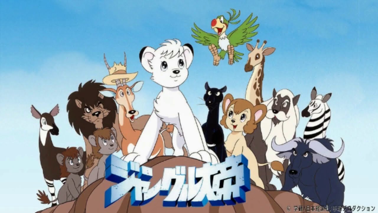 Jungle Taitei (1989) anime mediafire download