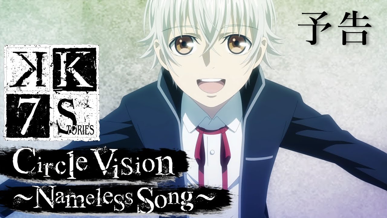 K: Seven Stories Movie 6 - Circle Vision - Nameless Song anime mediafire download