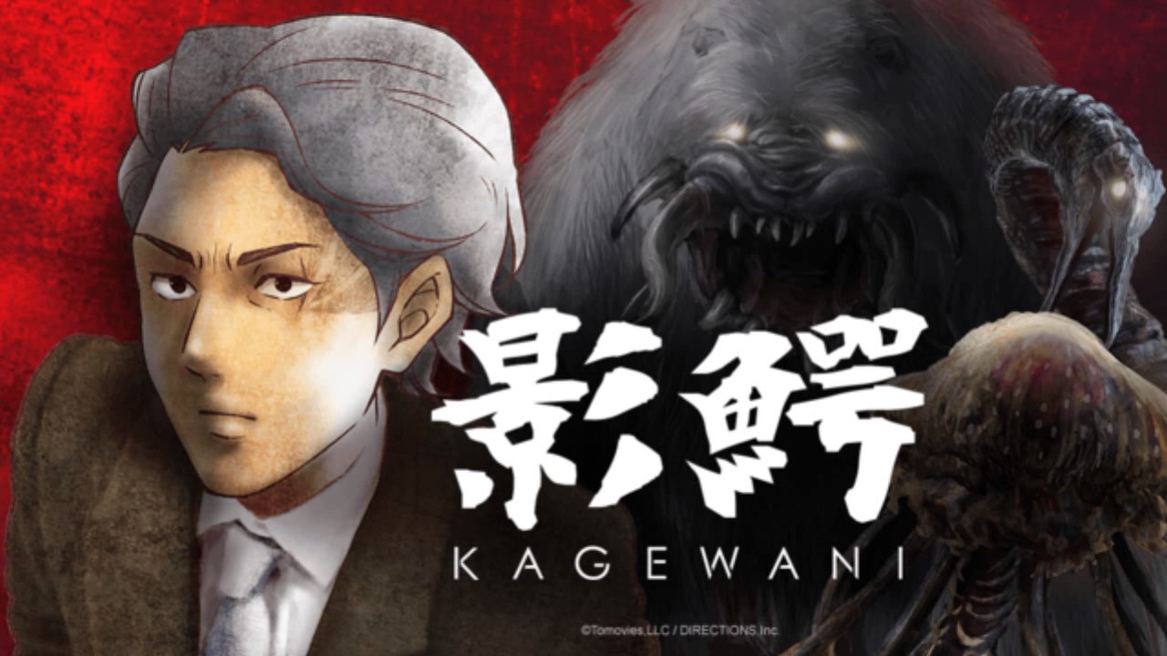 Kagewani: Shou anime mediafire download