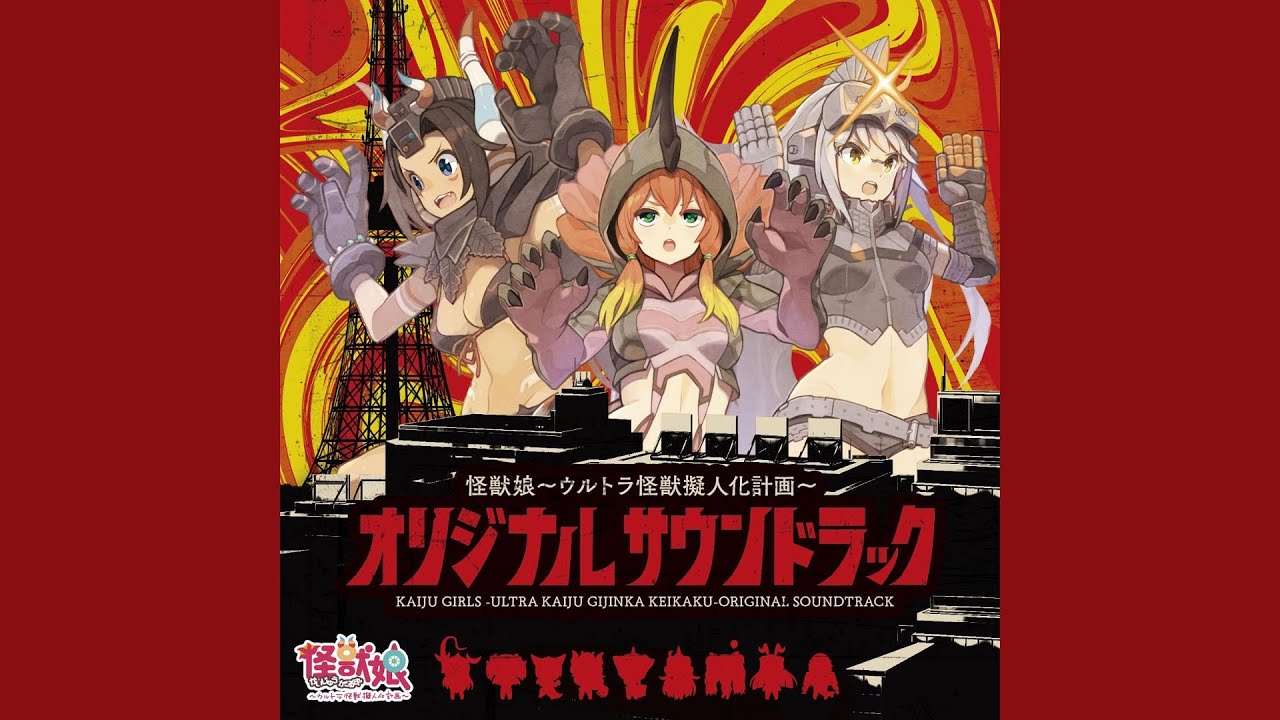 Kaijuu Girls: Ultra Kaijuu Gijinka Keikaku anime mediafire download