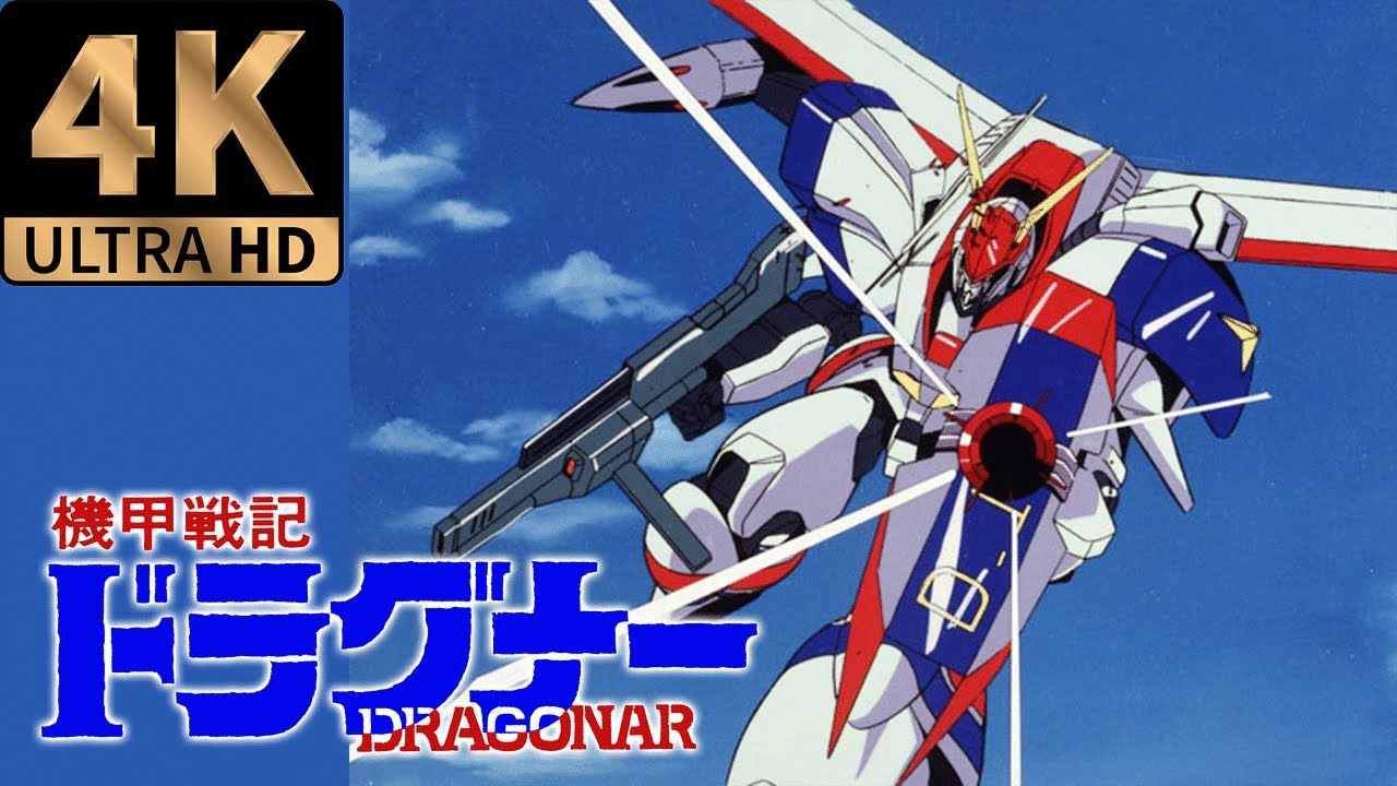 Kikou Senki Dragonar anime mediafire download