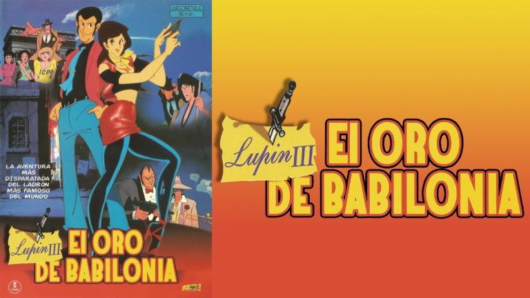 Lupin III: Harimao no Zaihou wo Oe!! anime mediafire download