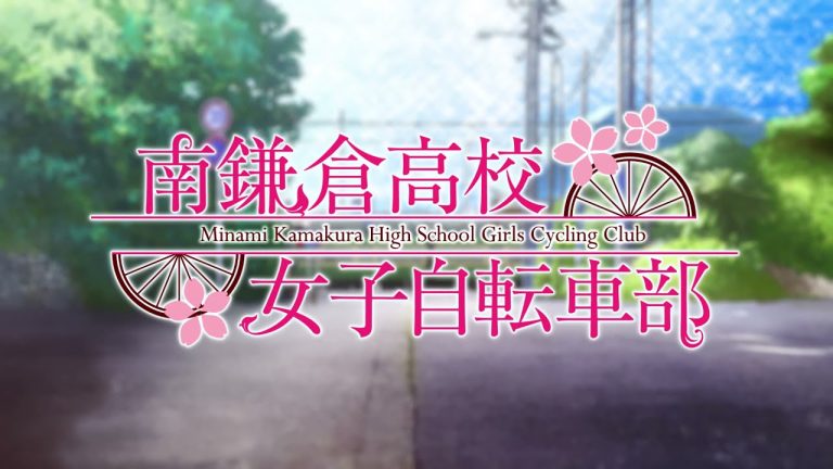 Minami Kamakura Koukou Joshi Jitensha-bu anime mediafire download