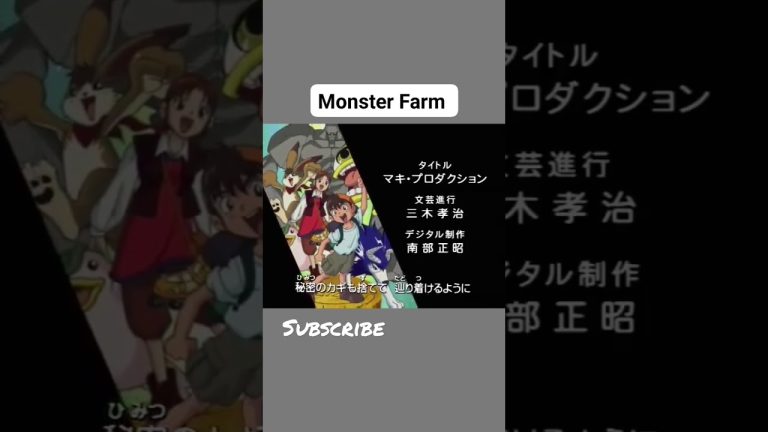 Monster Farm: Legend e no Michi anime mediafire download