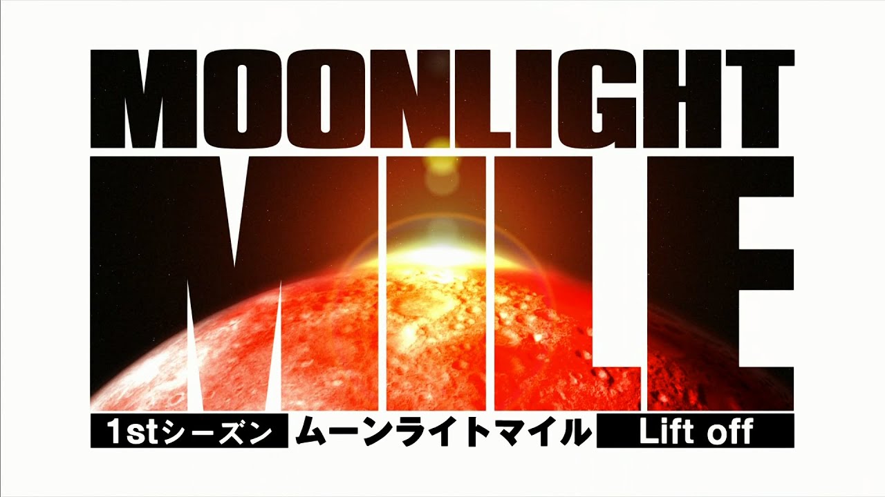 Moonlight Mile 1st Season: Lift Off anime mediafire download