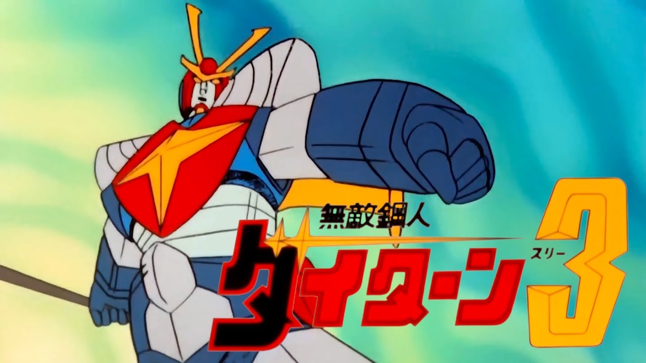 Muteki Koujin Daitarn 3 anime mediafire download