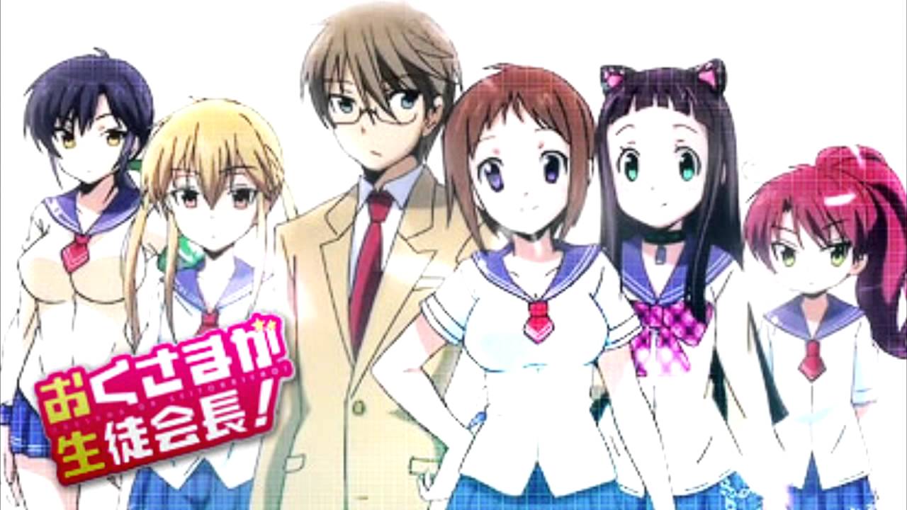 Okusama ga Seitokaichou! Seitokaichou to Ofuro Asobi anime mediafire download