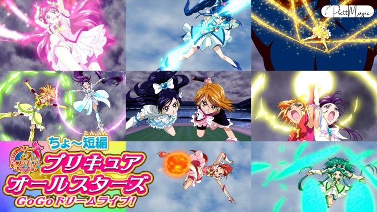 Precure All Stars GoGo Dream Live! anime mediafire download