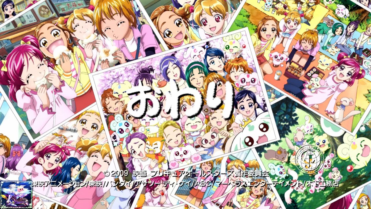 Precure All Stars Movie DX: Minna Tomodachi☆Kiseki no Zenin Daishuugou! anime mediafire download