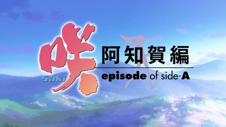 Saki Achiga-hen: Episode of Side-A - Kuro no Tanjoubi anime mediafire download