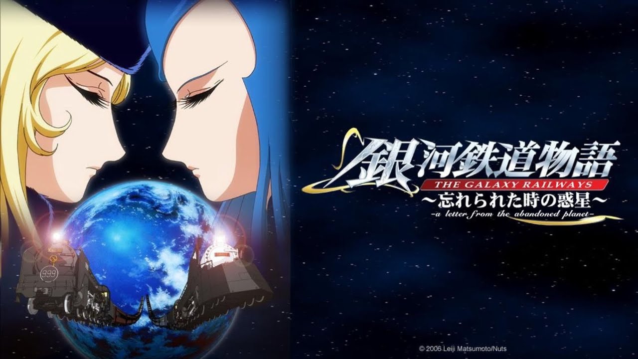 Sayonara Ginga Tetsudou 999: Andromeda Shuuchakueki anime mediafire download