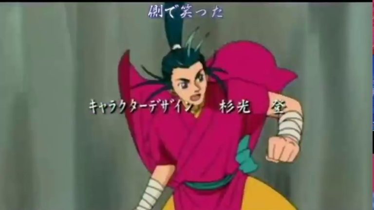 Shin Chou Kyou Ryo: Condor Hero II anime mediafire download