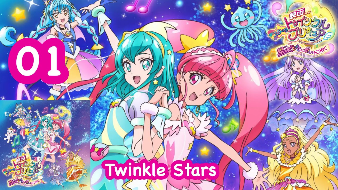 Star☆Twinkle Precure: Hoshi no Uta ni Omoi wo Komete anime mediafire download