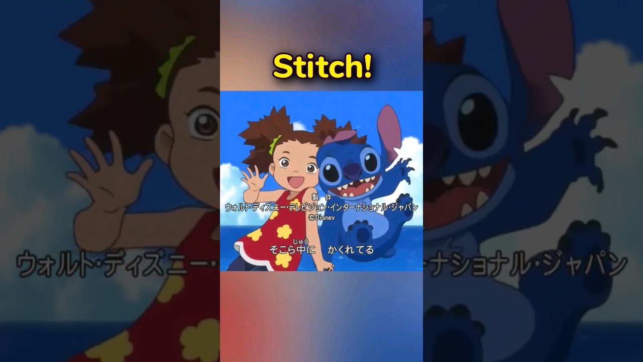 Stitch! anime mediafire download