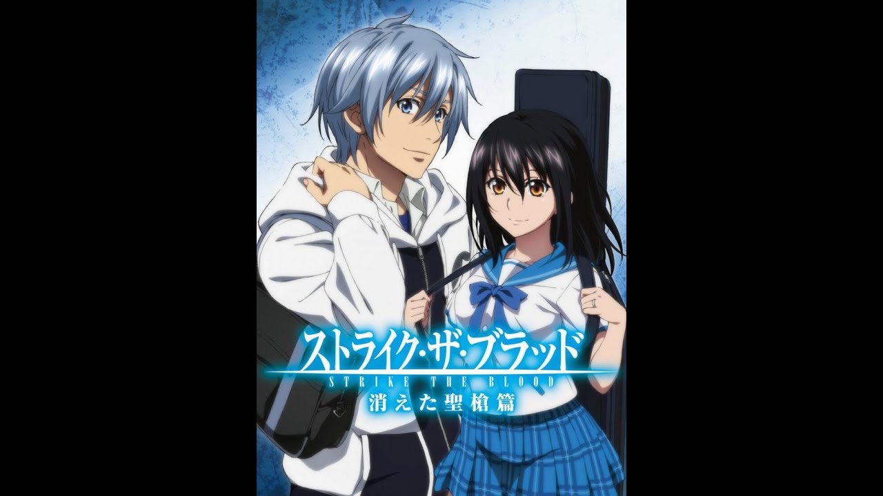 Strike the Blood: Kieta Seisou-hen anime mediafire download