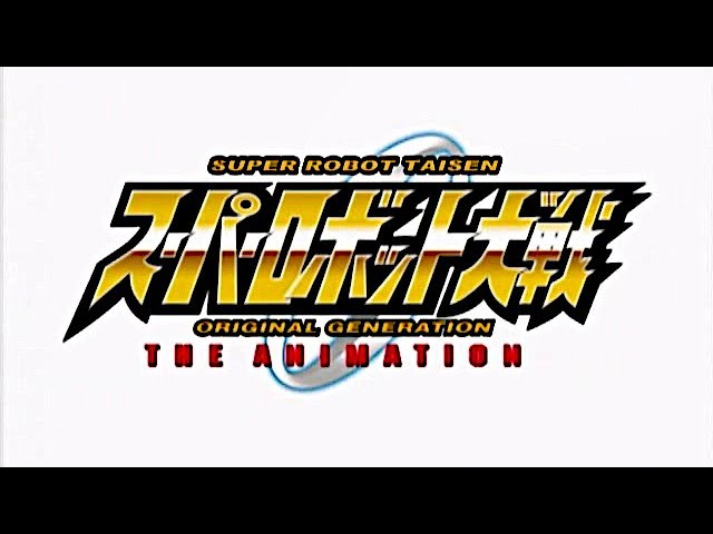 Super Robot Taisen OG The Animation anime mediafire download