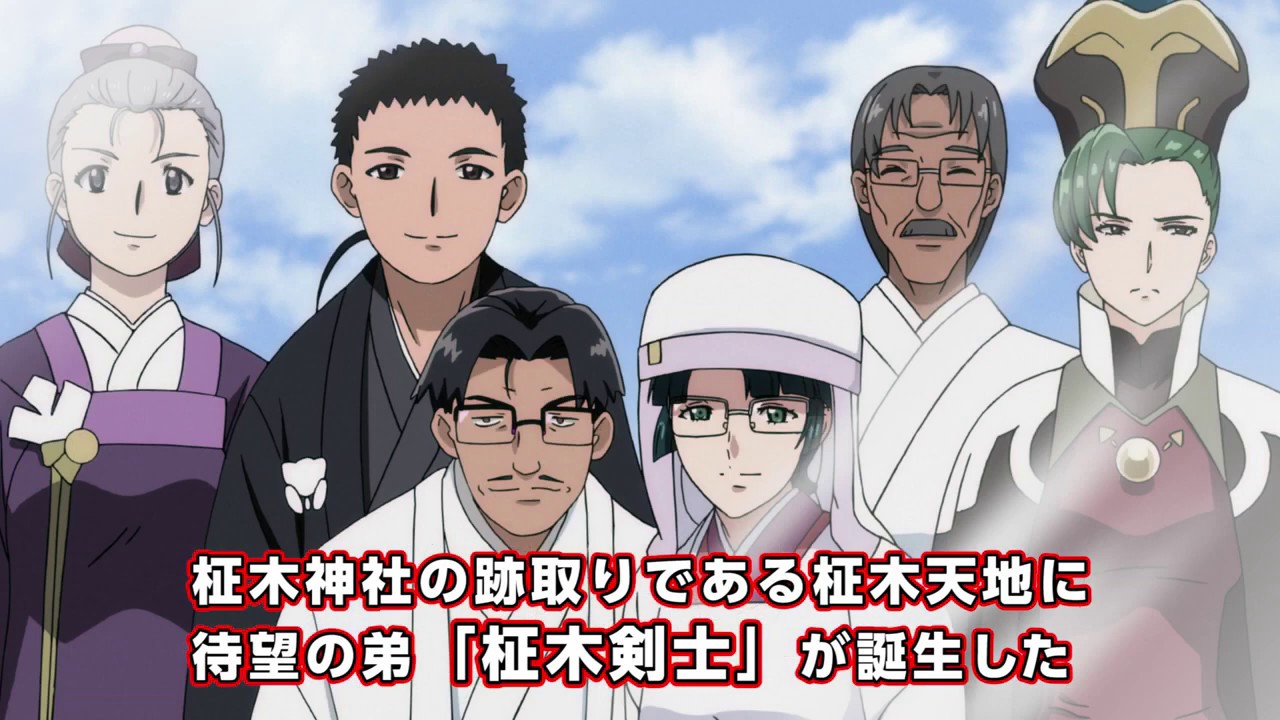 Tenchi Muyou! Ryououki 5th Season anime mediafire download