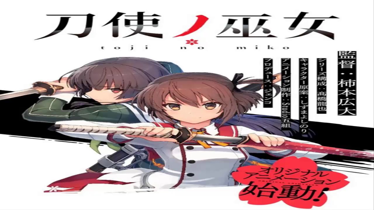 Toji no Miko Recap anime mediafire download