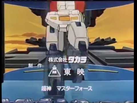 Transformers: Choujin Master Force anime mediafire download