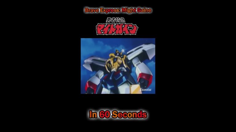 Yuusha Tokkyuu Might Gaine anime mediafire download