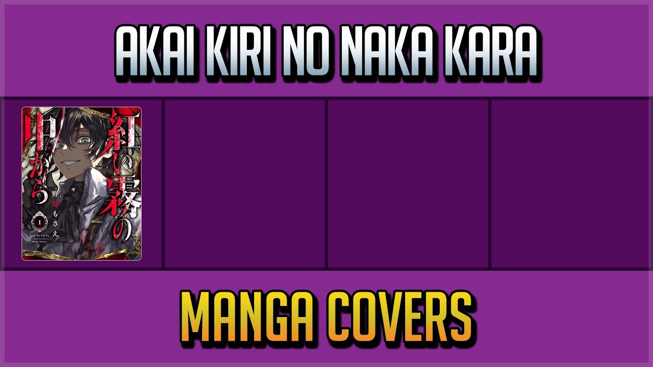 mediafire Akai Kiri no Naka kara manga download