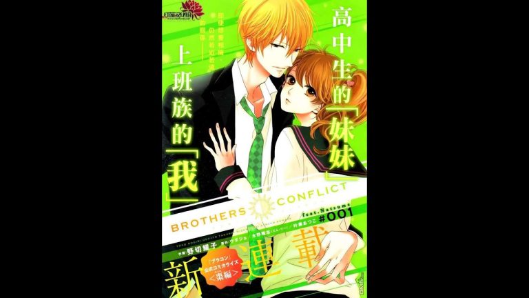 mediafire Brothers Conflict feat. Natsume manga download