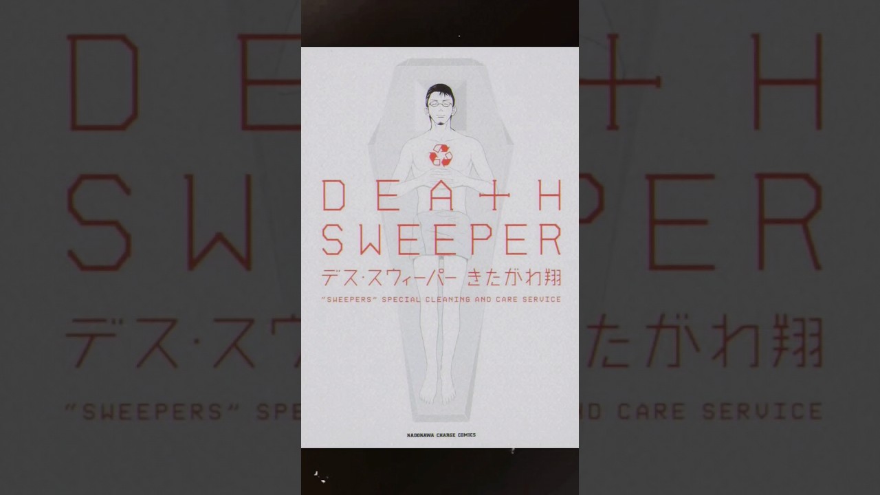 mediafire Death Sweeper manga download