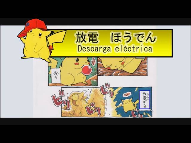 mediafire Dengeki! Pikachu manga download