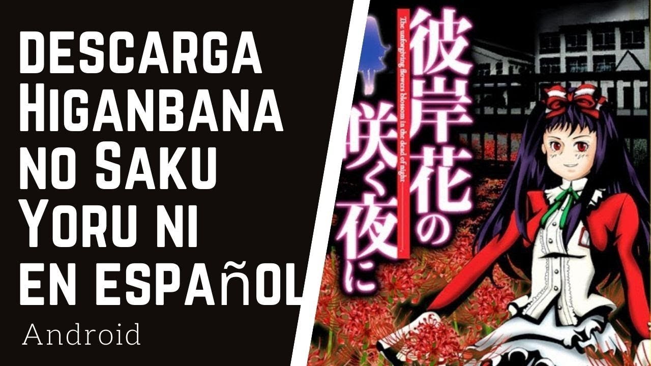 mediafire Higanbana no Saku Yoru ni manga download