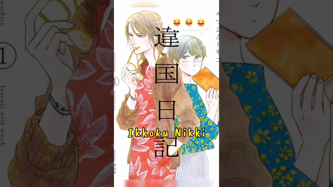 mediafire Ikoku Nikki manga download