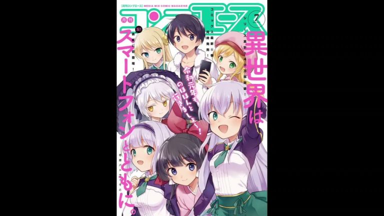 mediafire Isekai wa Smartphone to Tomo ni. manga download