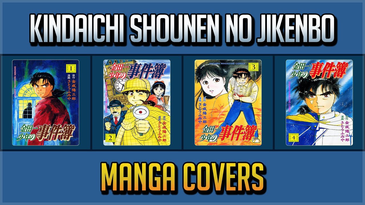 mediafire Kindaichi Shounen no Jikenbo: Case Series manga download