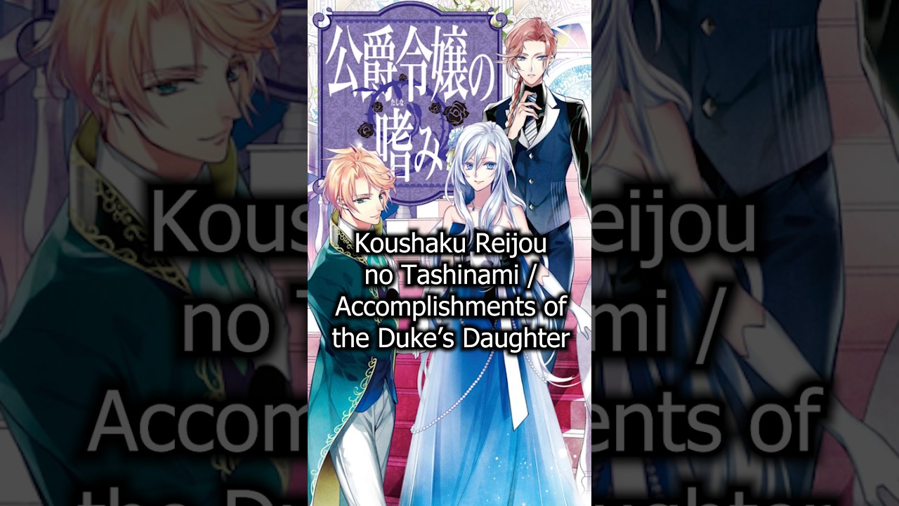 mediafire Koushaku Reijou no Tashinami manga download