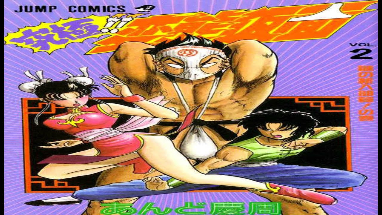 mediafire Kyuukyoku!! Hentai Kamen manga download