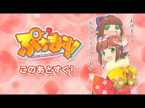 mediafire Puchimas!: Petit iDOLM@STER manga download