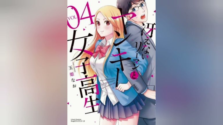 mediafire Saenai Ryman to Yankee Joshikousei manga download