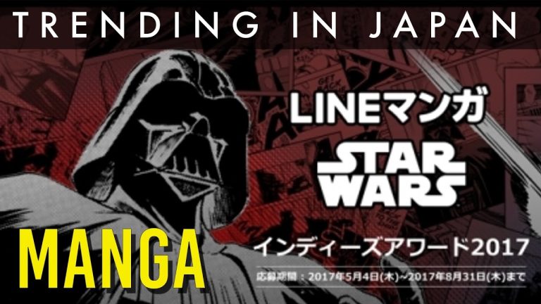 mediafire Star Wars: Lost Stars manga download