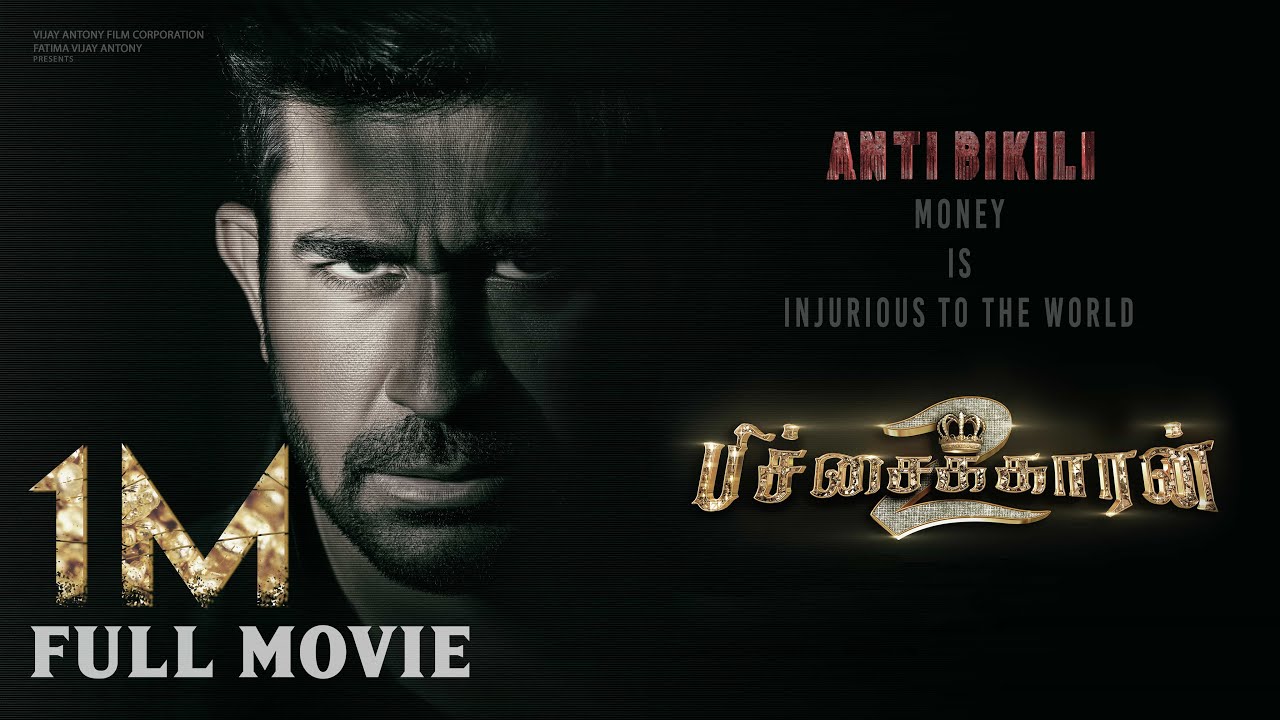 Telecharger le film Pichaikkaran 2 Full Movie depuis Mediafire Télécharger le film Pichaikkaran 2 Full Movie depuis Mediafire