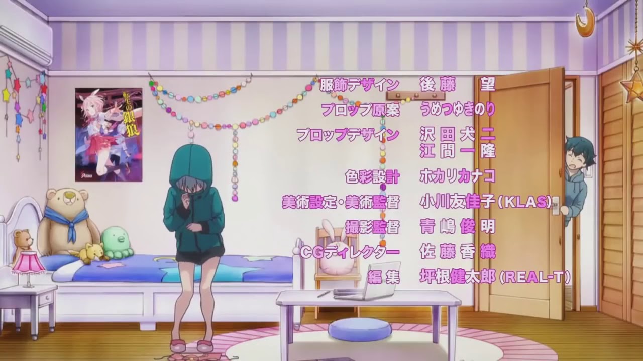 Baixar a serie Eromanga pelo Mediafire Baixar a série Eromanga pelo Mediafire