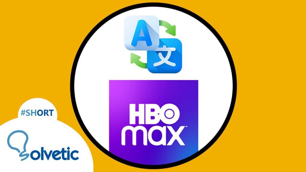 Cómo configurar HBO Max en celular