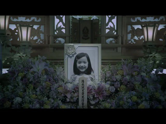 Download the Confessions 2010 Streaming movie from Mediafire Download the Confessions 2010 Streaming movie from Mediafire