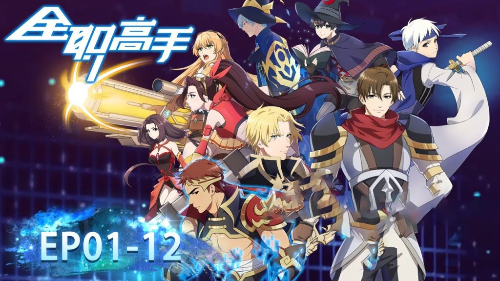 Download the Kings Avatar series from Mediafire Download the Kings Avatar series from Mediafire