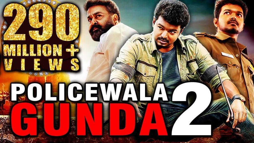 Download the Policewala Gunda 2 Film movie from Mediafire Download the Policewala Gunda 2 Film movie from Mediafire