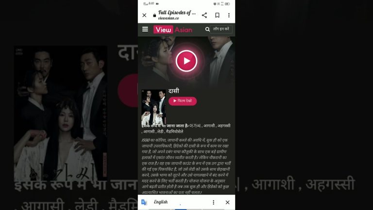 Download the The Handmaiden Full Movies Eng Sub movie from Mediafire