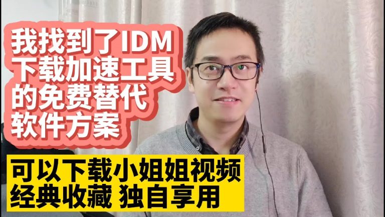 Download the The Power 在线 series from Mediafire